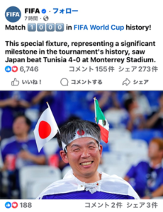 W杯FIFAワールドカップ2026ダラススタジアム、メキシコ・モントレー快勝