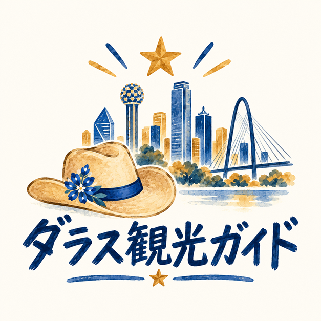 Tour Guide ダラス観光案内ガイド